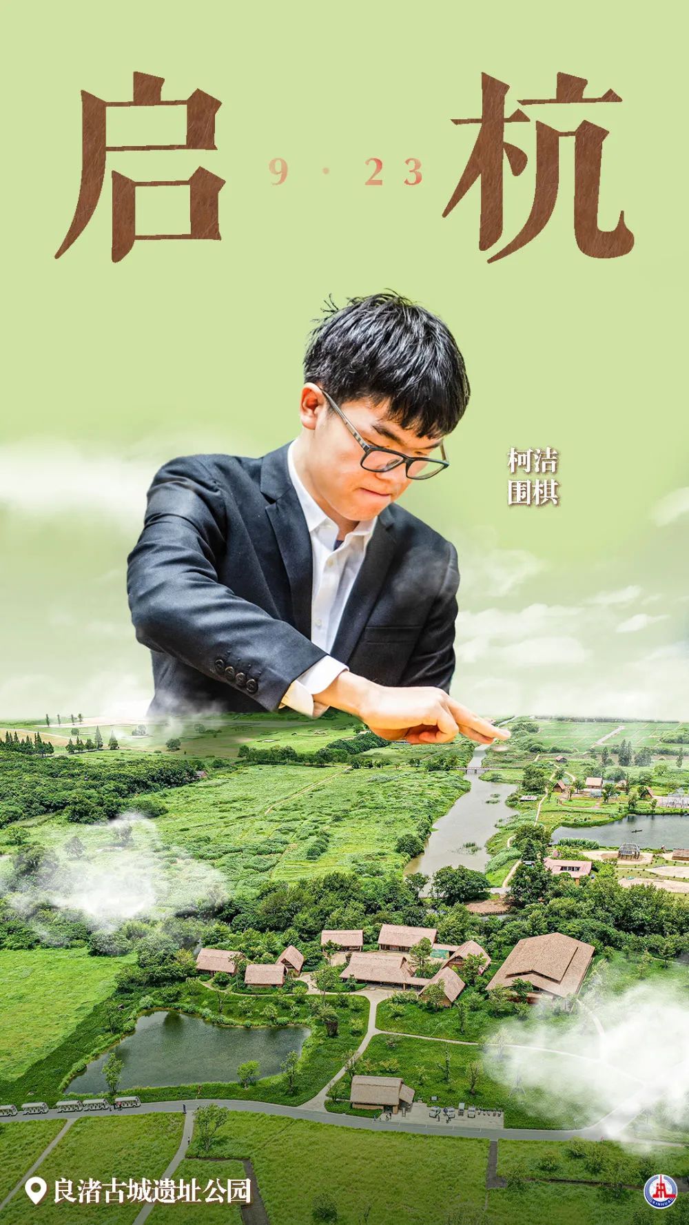 盏京棋牌沈阳